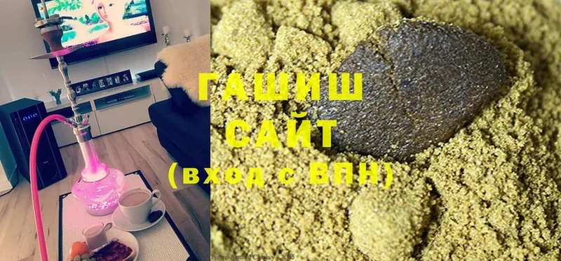 что такое наркотик  Западная Двина  ГАШИШ hashish 