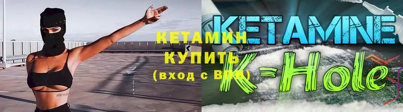 закладки  Западная Двина  КЕТАМИН ketamine 