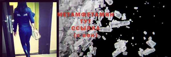 MESCALINE Балабаново