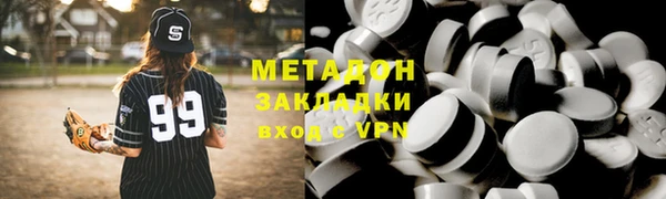 MESCALINE Балабаново