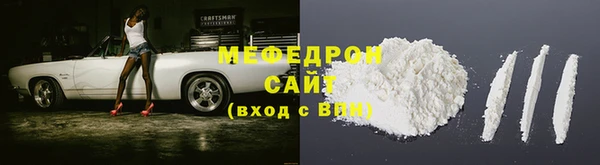 MESCALINE Балабаново