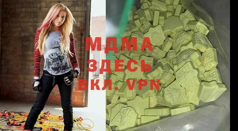 MDMA Molly  купить закладку  Западная Двина 